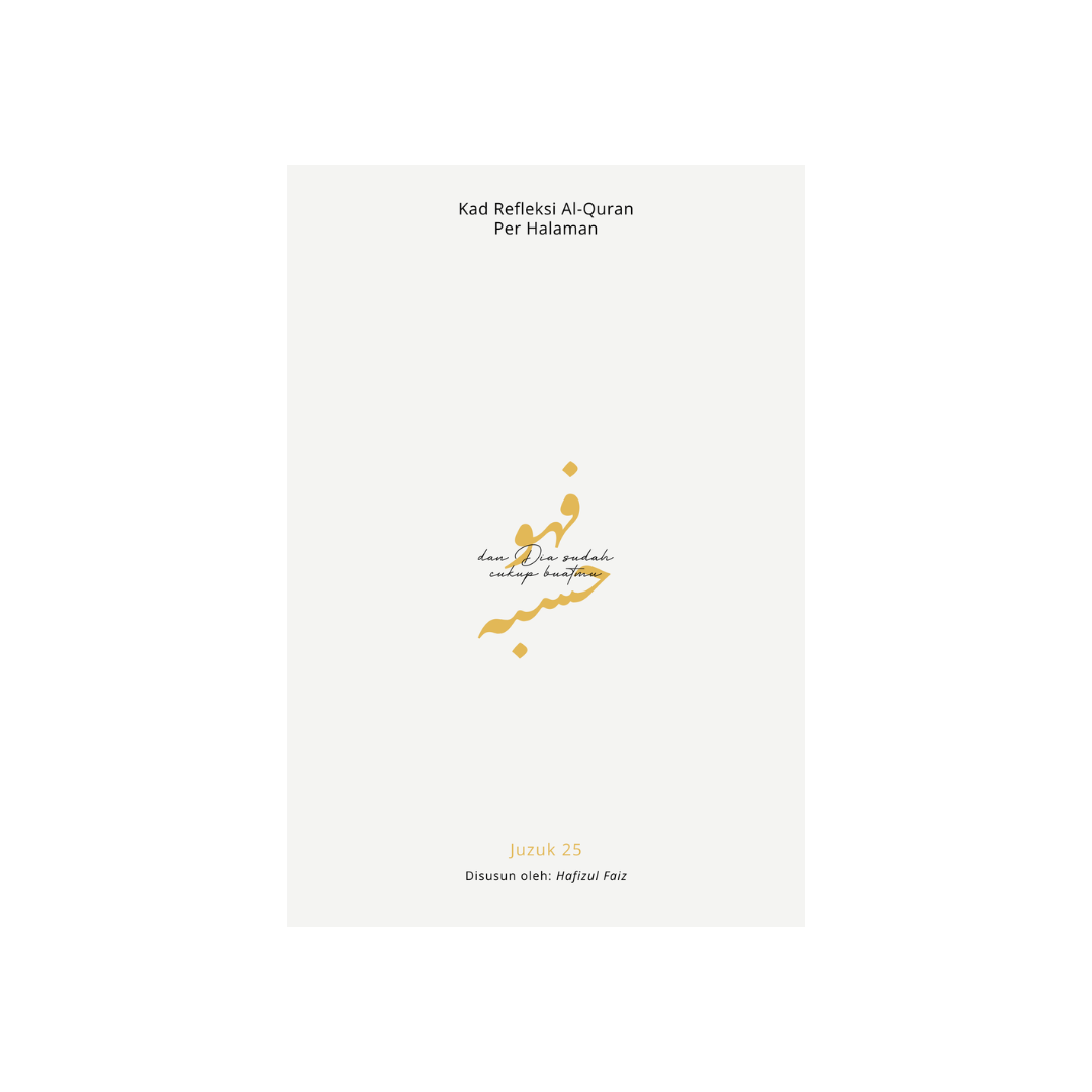 Kad Refleksi al-Quran Per Halaman Juzuk 25