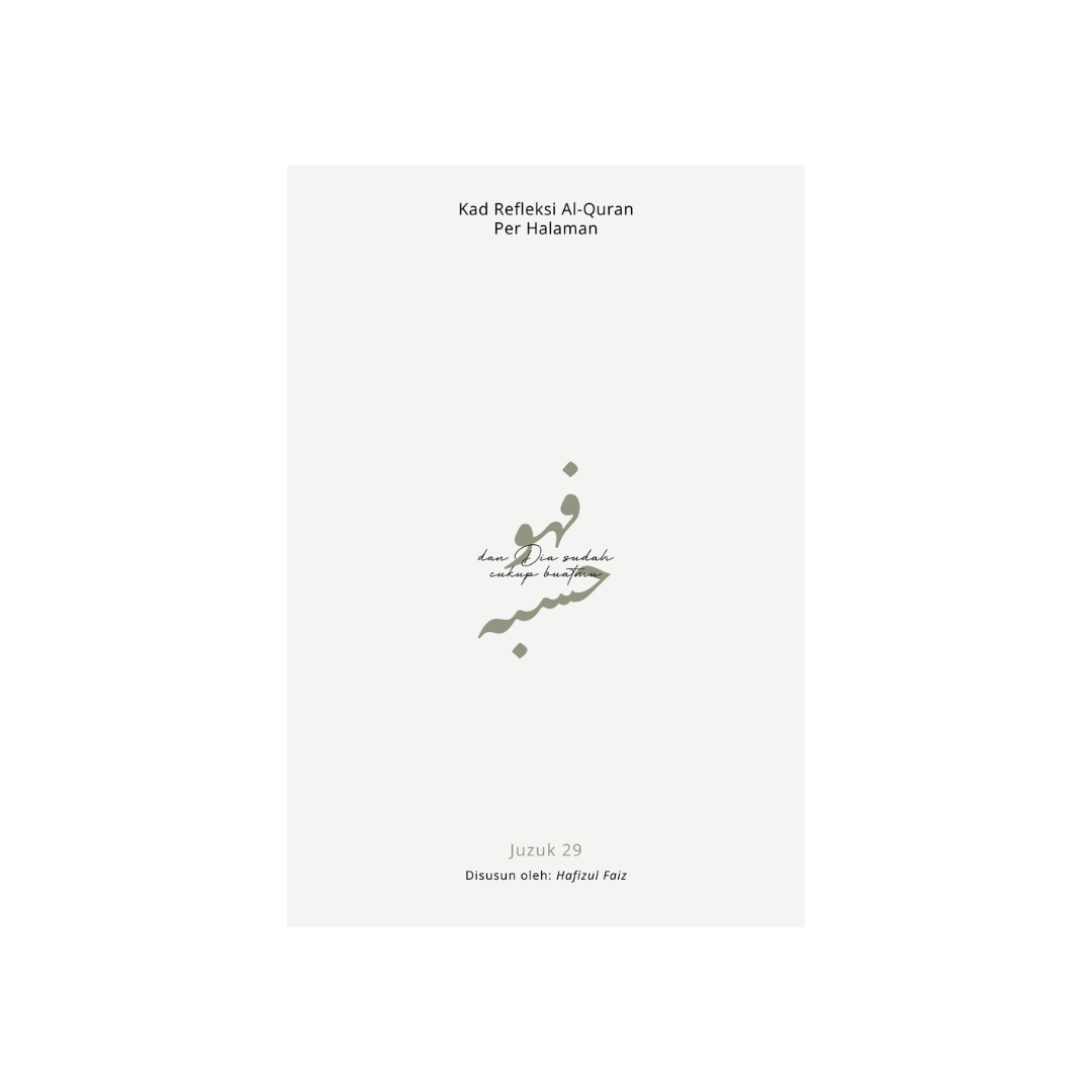 Kad Refleksi al-Quran Per Halaman Juzuk 29