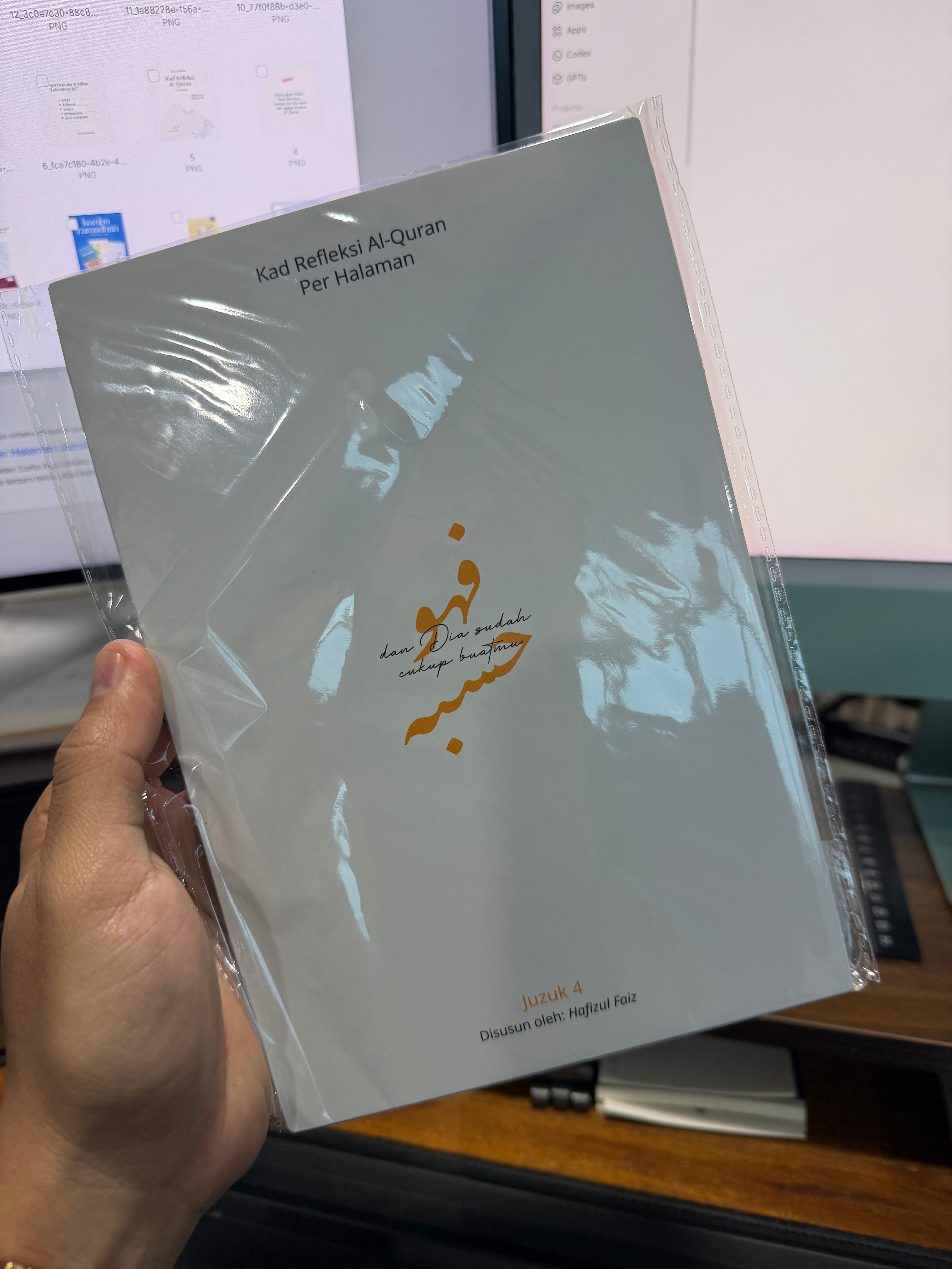Kad Refleksi al-Quran Per Halaman Juzuk 4