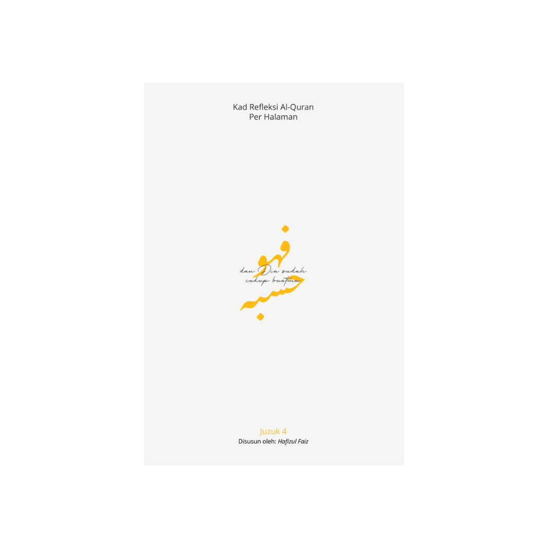 Kad Refleksi al-Quran Per Halaman Juzuk 4