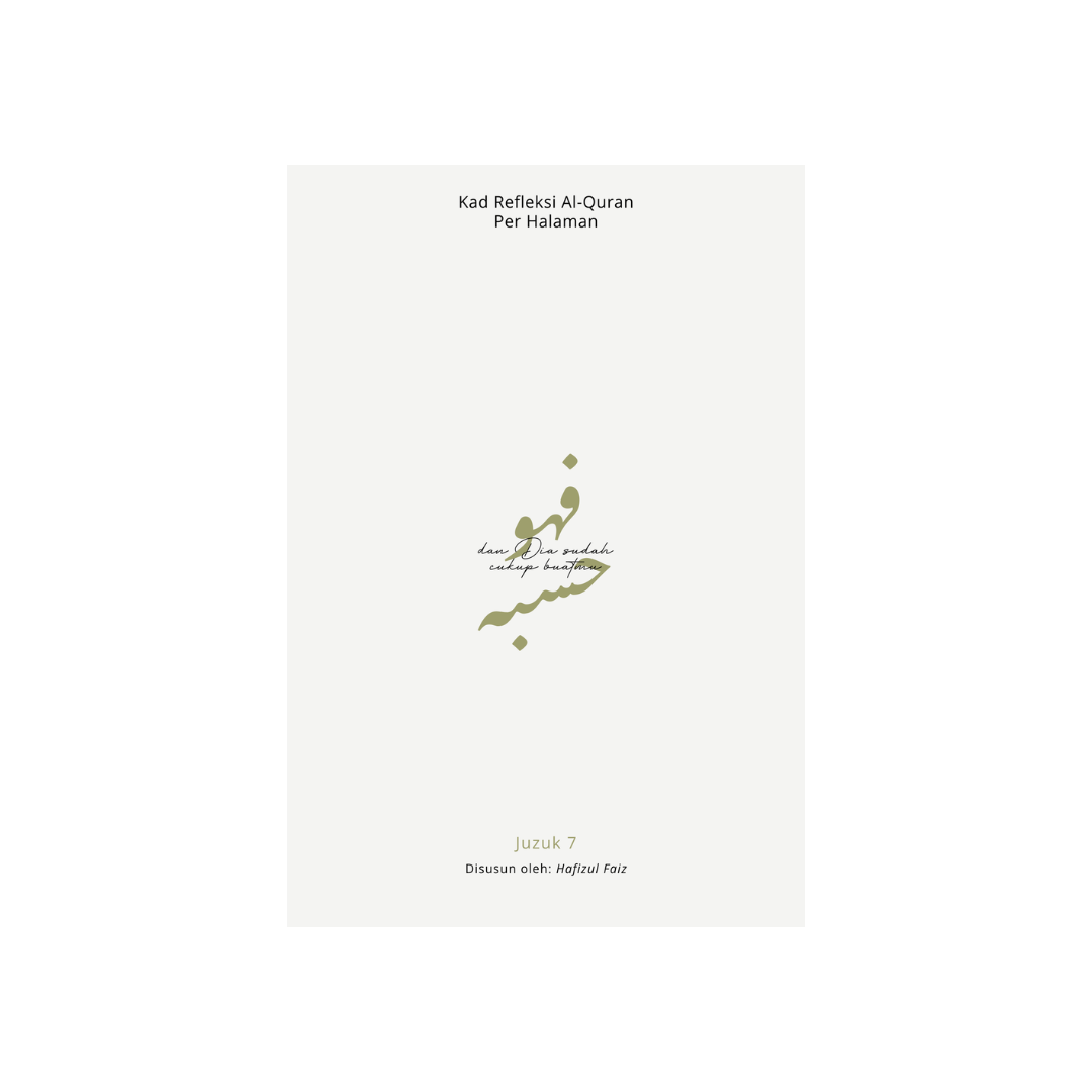 Kad Refleksi al-Quran Per Halaman Juzuk 7