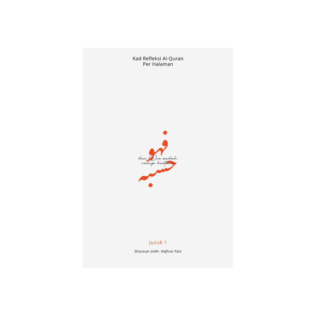 Kad Refleksi al-Quran Per Halaman Juzuk 1
