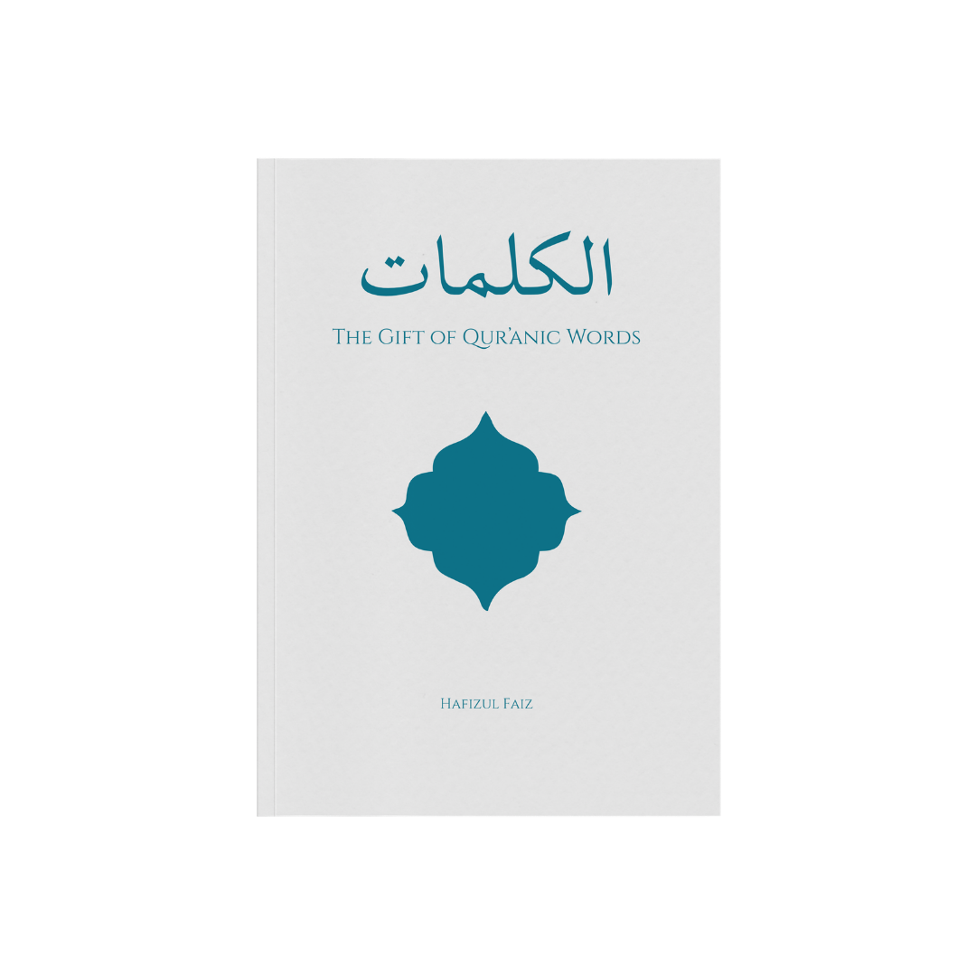 Al-Kalimat: The Gift of Qur'anic Words