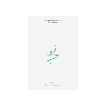 Kad Refleksi al-Quran Per Halaman Juzuk 21