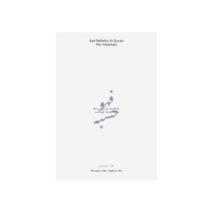 Kad Refleksi al-Quran Per Halaman Juzuk 24