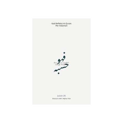 Kad Refleksi al-Quran Per Halaman Juzuk 26