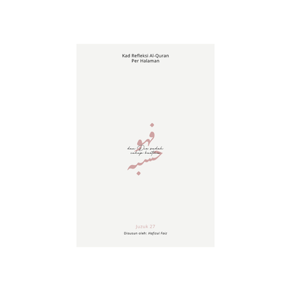 Kad Refleksi al-Quran Per Halaman Juzuk 27