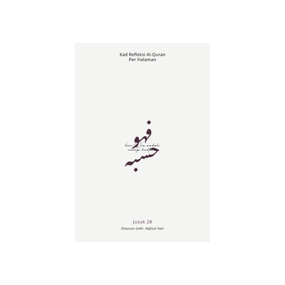 Kad Refleksi al-Quran Per Halaman Juzuk 28