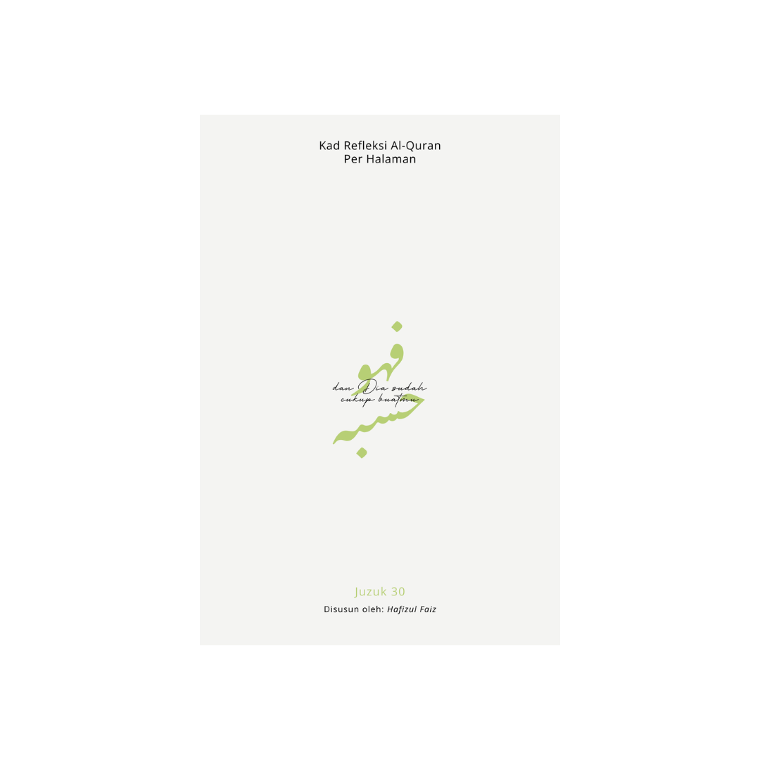 Kad Refleksi al-Quran Per Halaman Juzuk 30