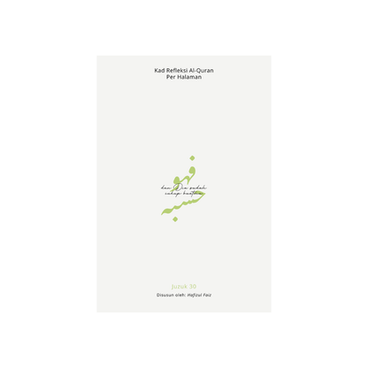 Kad Refleksi al-Quran Per Halaman Juzuk 30