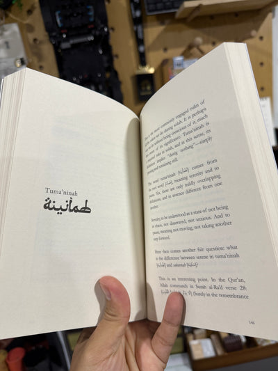 Ṣalāh —  A Reflection by Hafizul Faiz