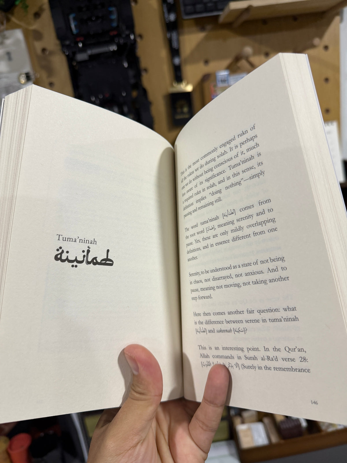 Ṣalāh —  A Reflection by Hafizul Faiz