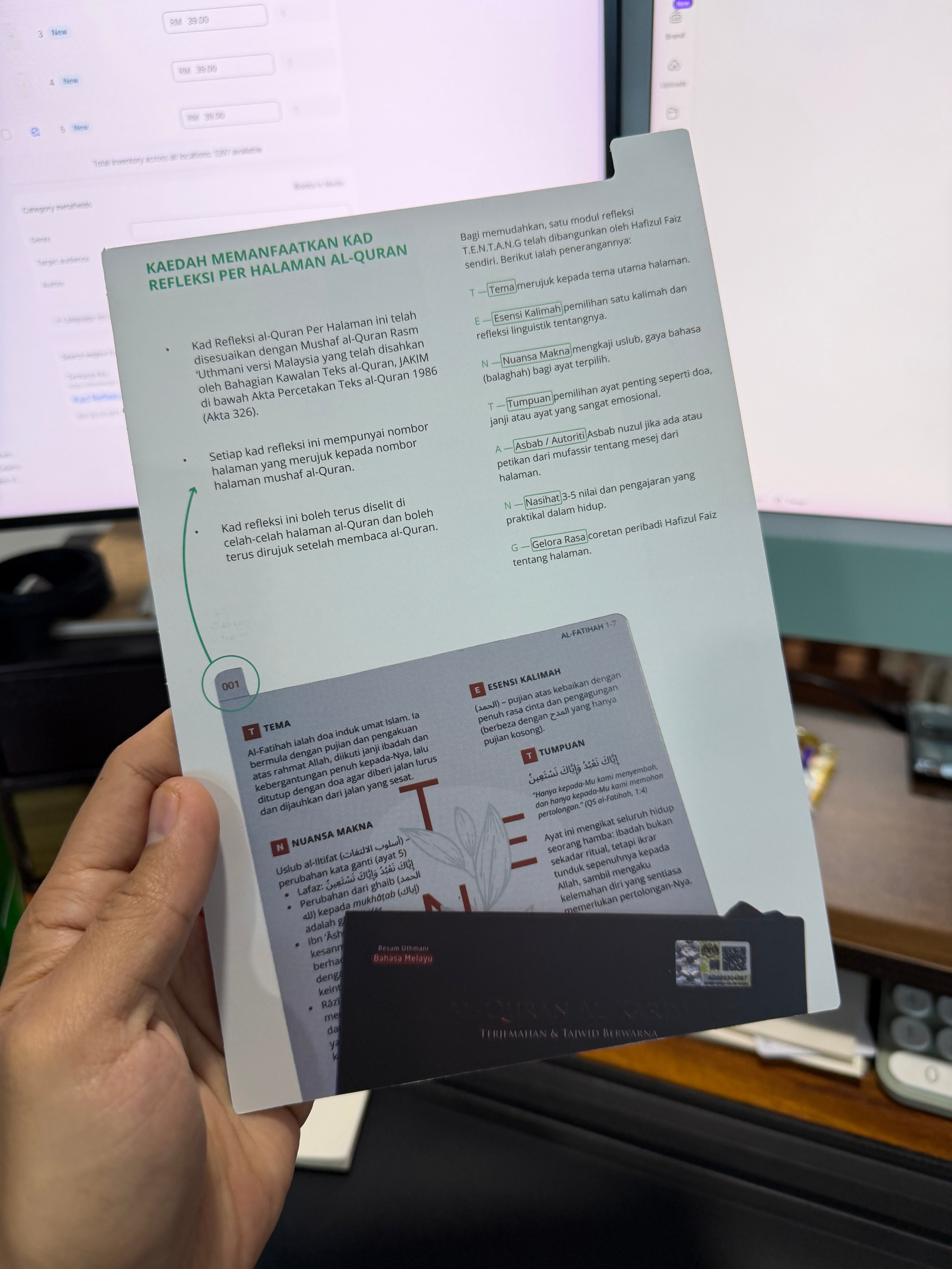 Kad Refleksi al-Quran Per Halaman Juzuk 5