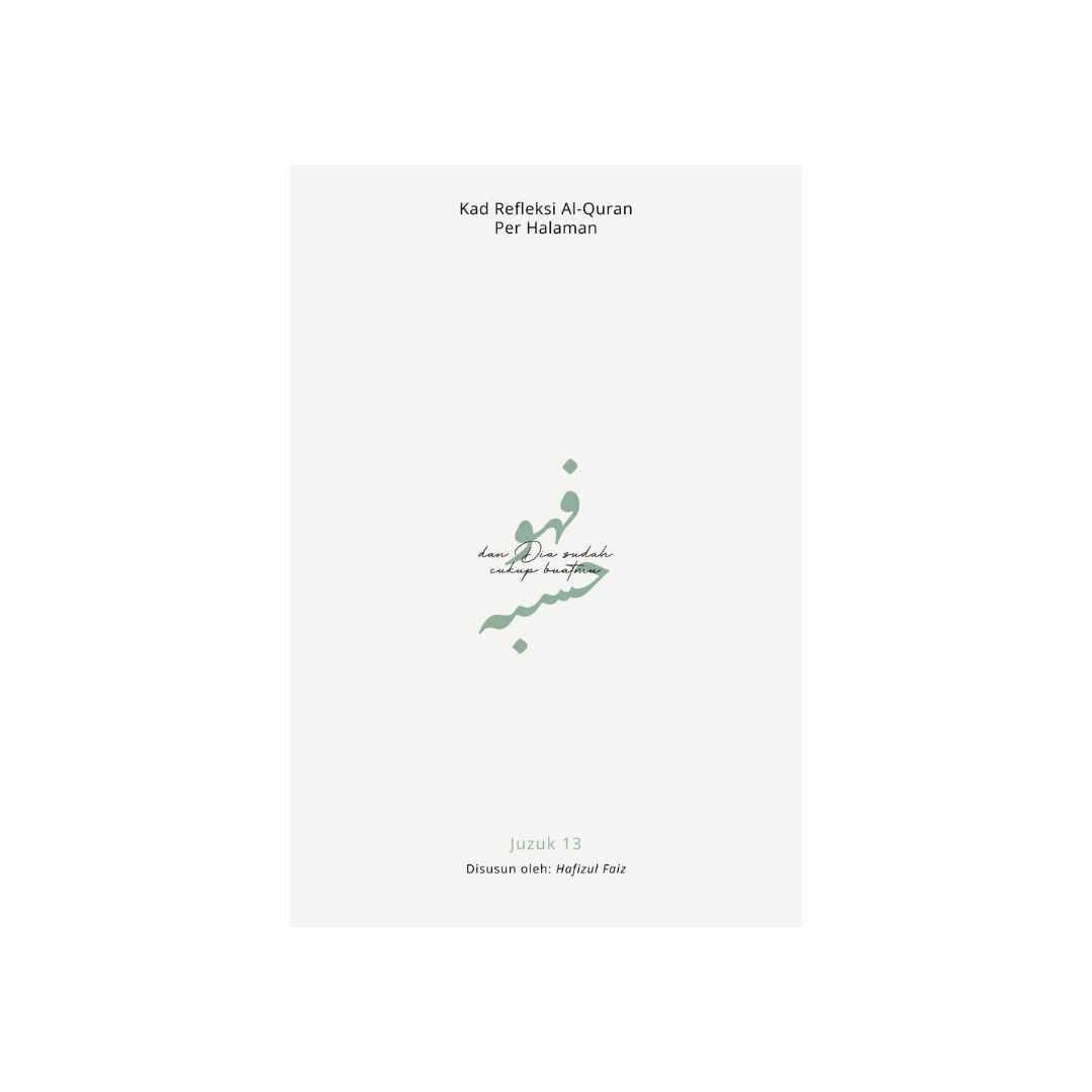 Kad Refleksi al-Quran Per Halaman Juzuk 13
