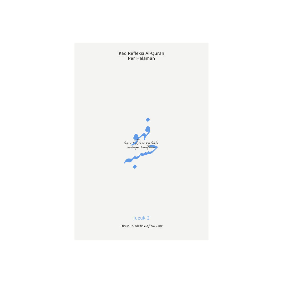 Kad Refleksi al-Quran Per Halaman Juzuk 2