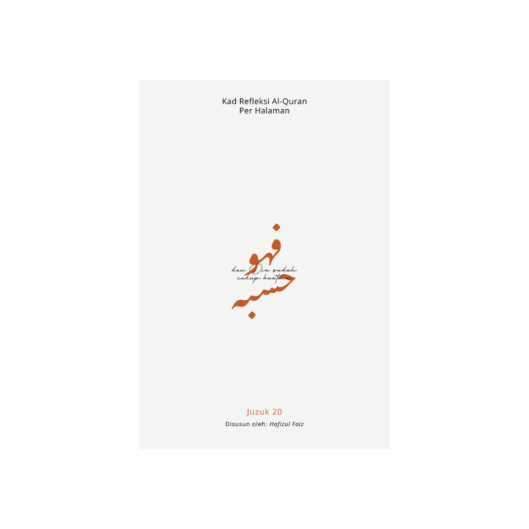 Kad Refleksi al-Quran Per Halaman Juzuk 20