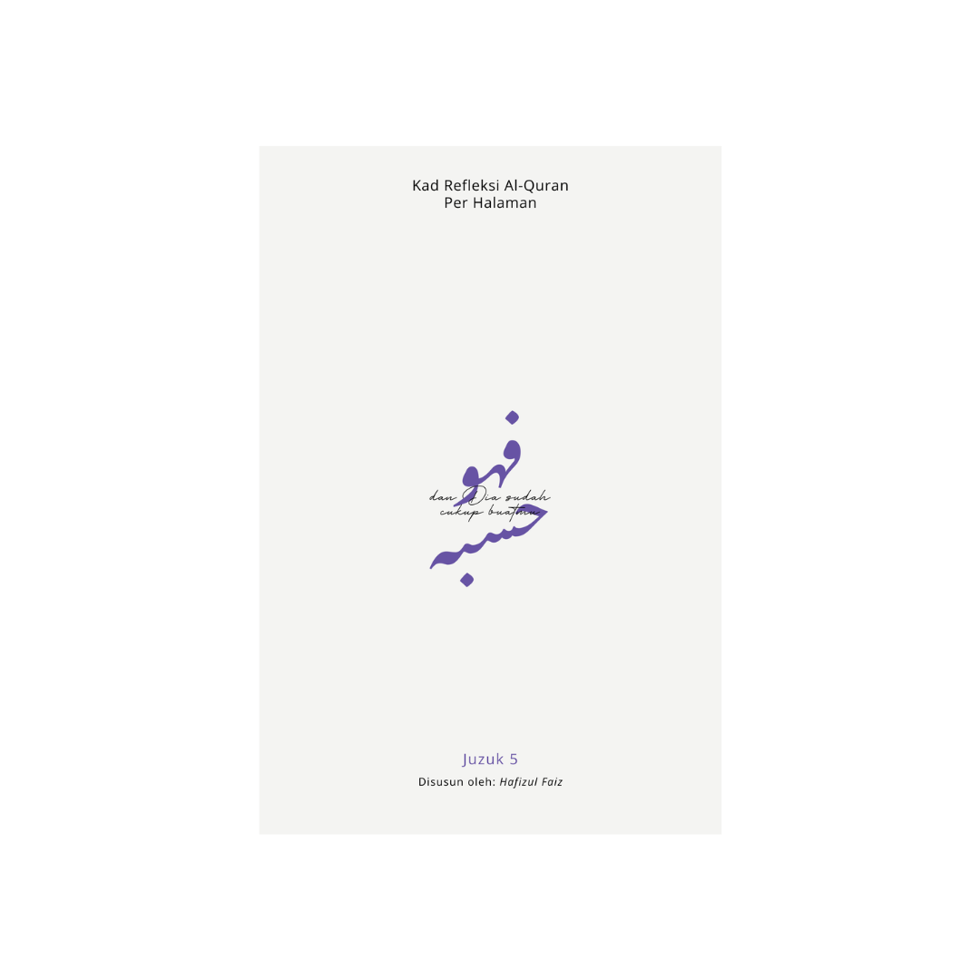 Kad Refleksi al-Quran Per Halaman Juzuk 5
