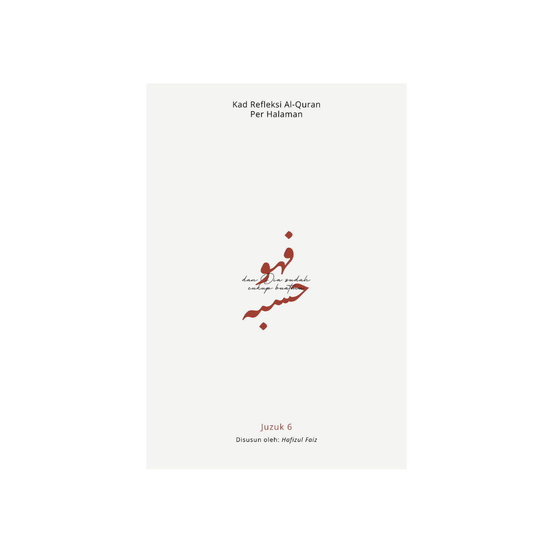 Kad Refleksi al-Quran Per Halaman Juzuk 6